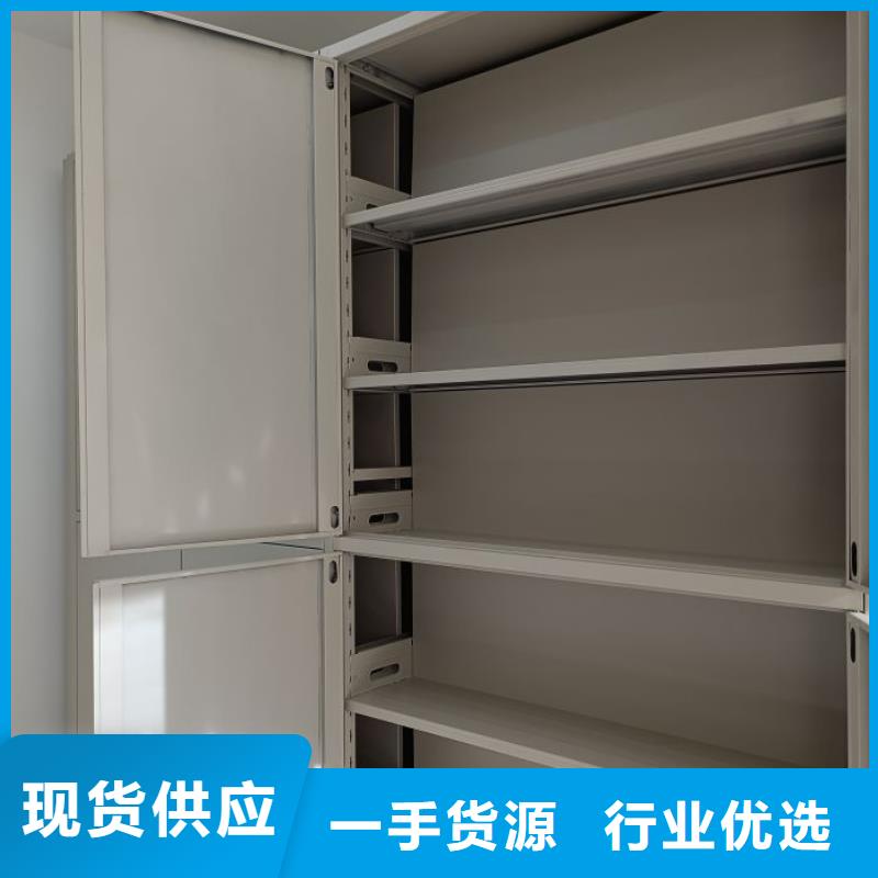 现货速发【泽信】屯昌县密集架