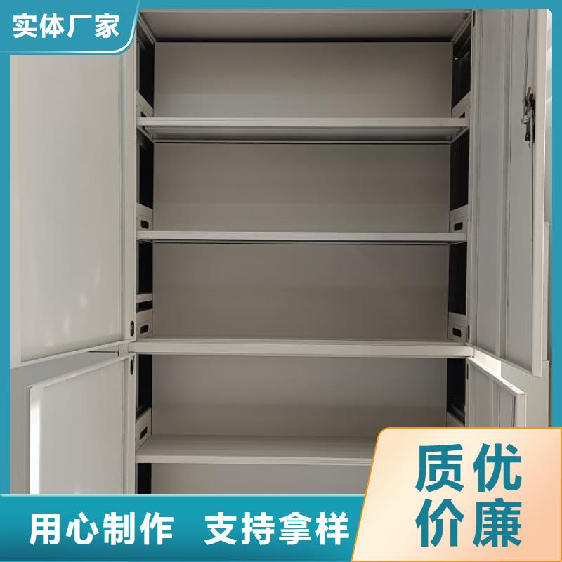 网上专卖【泽信】密集文件柜
