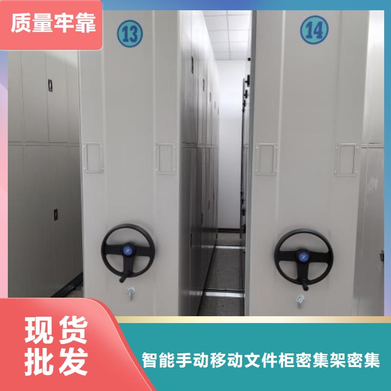 厂家供应【泽信】密集式移动档案柜
