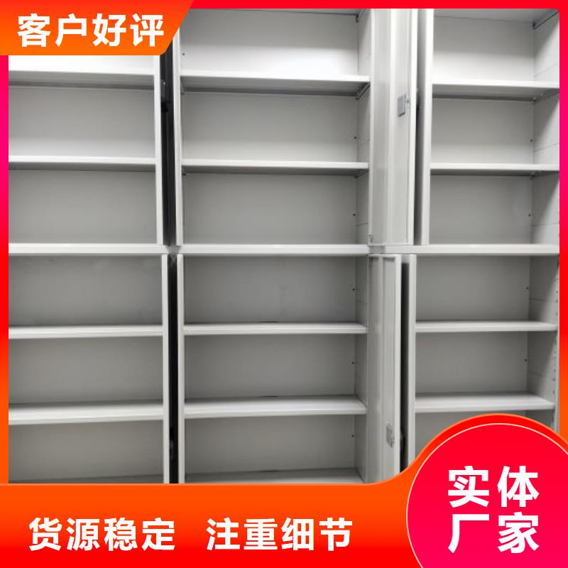 摇把式手动密集架-摇把式手动密集架发货快