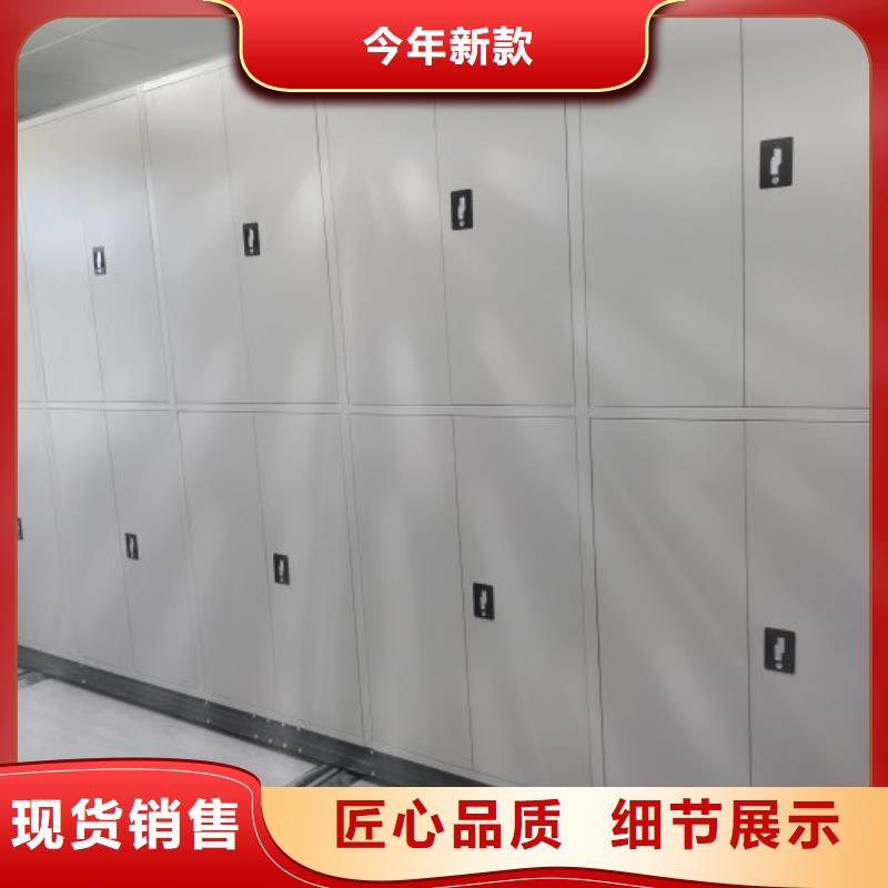 零售价【泽信】服装存放密集柜