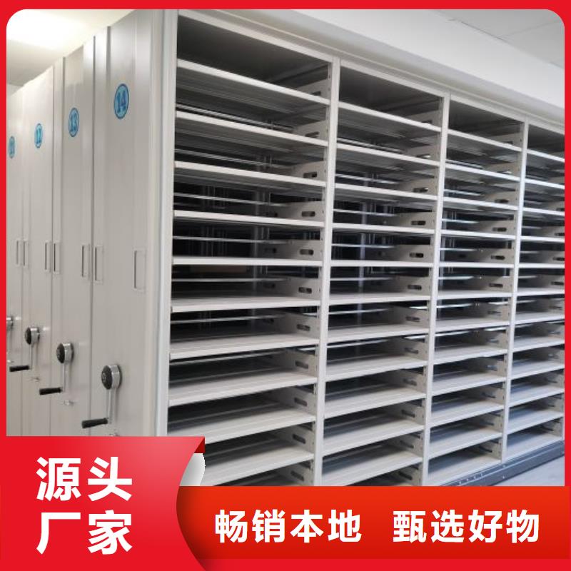 做预算【泽信】档案柜密集架