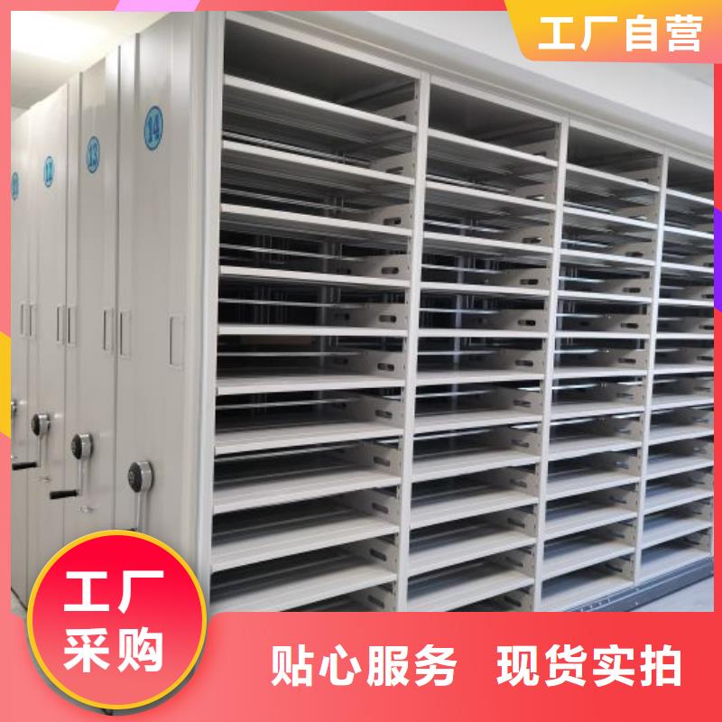 放心省心【泽信】智能密集架