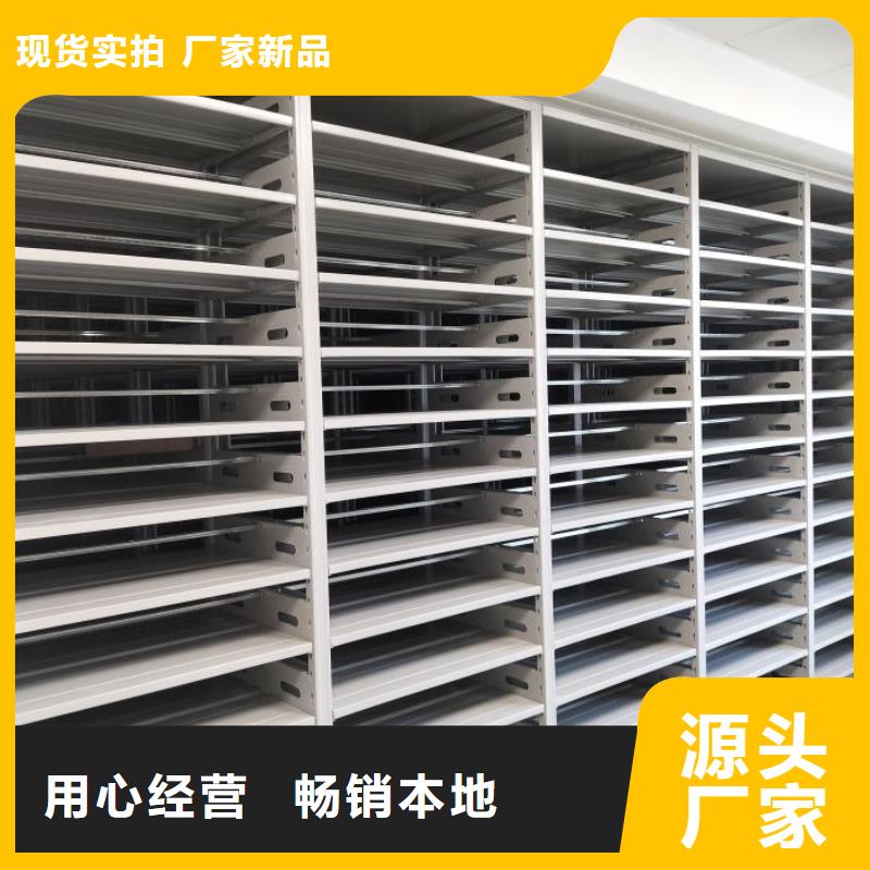 型号如何选择【泽信】密集手动档案柜