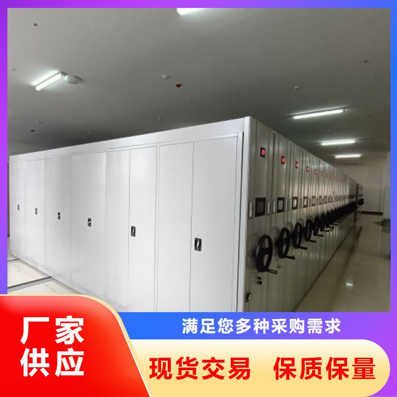 型号如何选择【泽信】密集手动档案柜