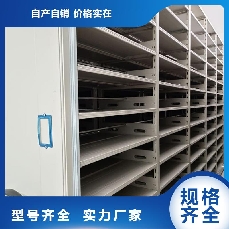 放心省心【泽信】智能密集架