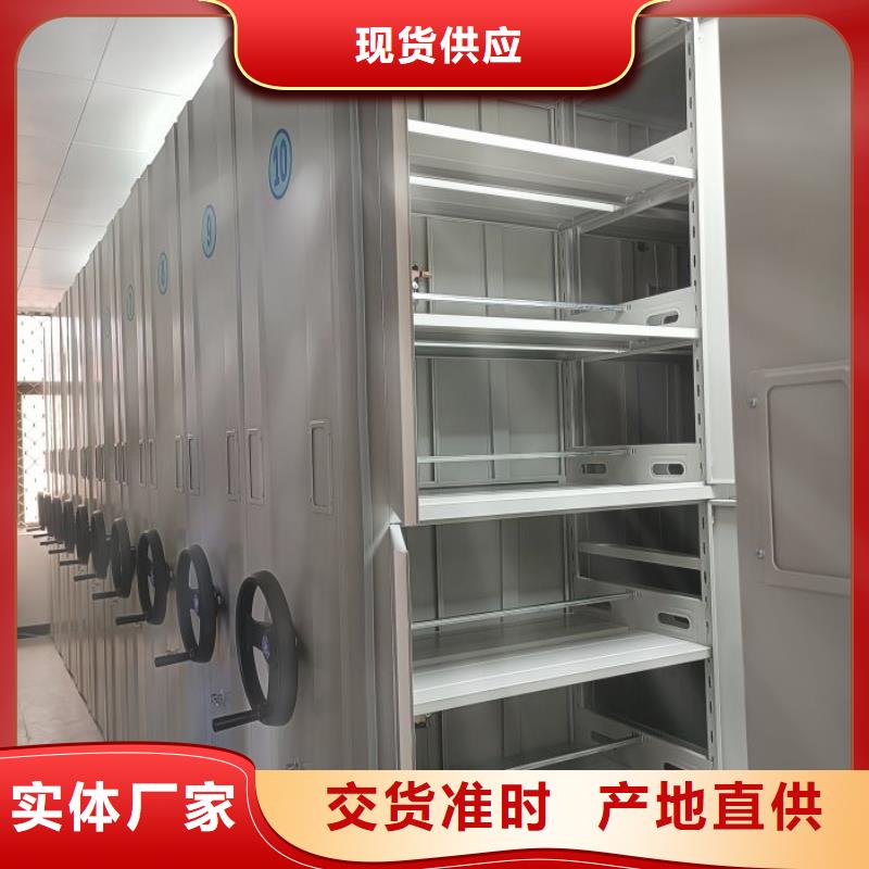 这里买更优惠【泽信】箱体式密集架