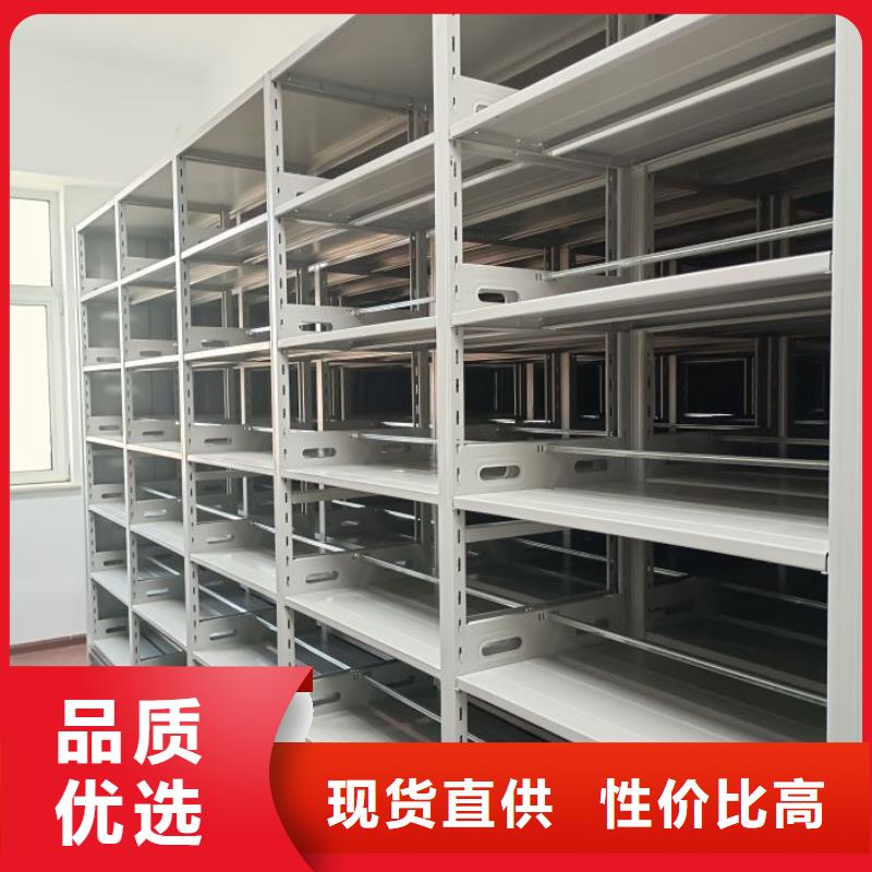 手动型密集柜优质供货商