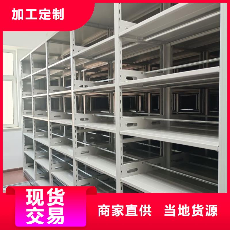 现货供应订购电话【泽信】财务档案密集架