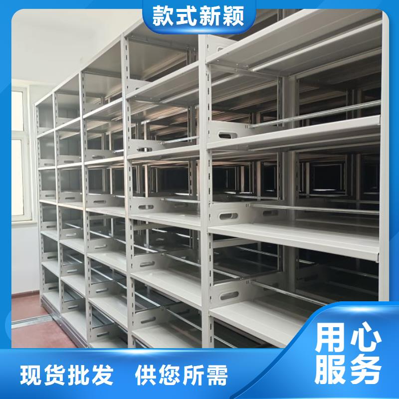 厂家销售【泽信】档案室密集柜