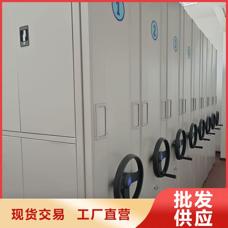 电动智能密集柜厂家直接报价