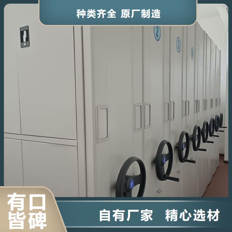 摇把式手动密集架-摇把式手动密集架发货快