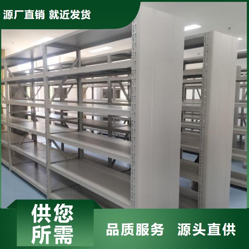 行业的发展现状及方案【泽信】琼中县文件密集柜