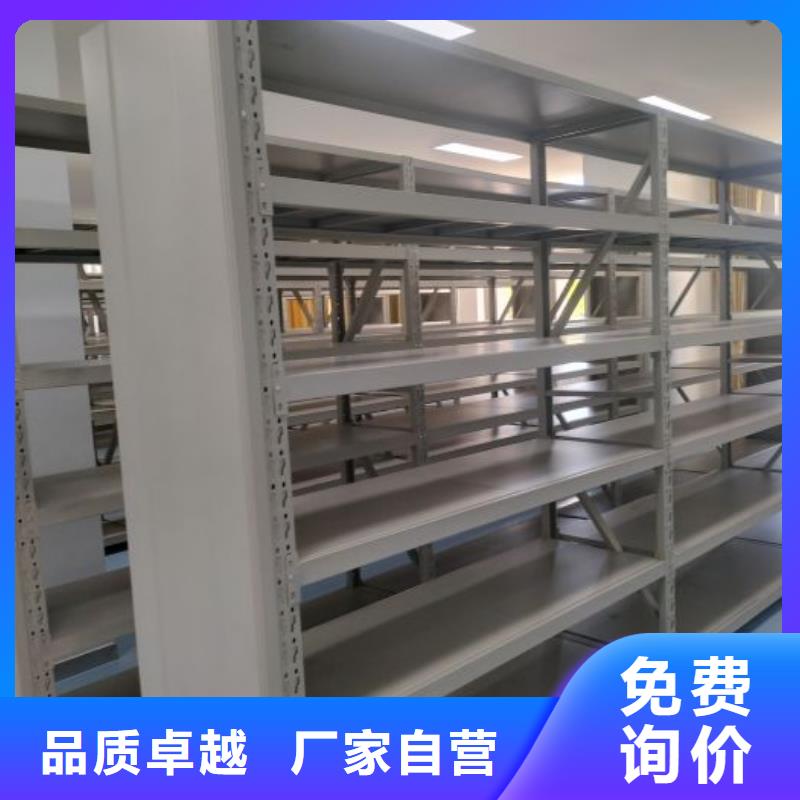 加盟商【泽信】密集档案架