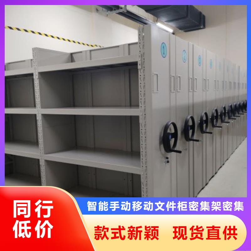 电动移动密集柜-点击洽谈