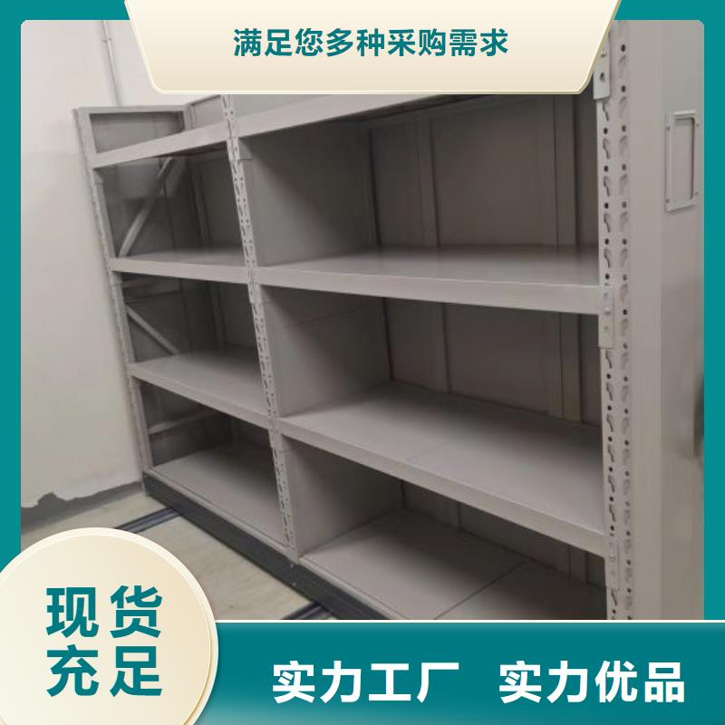 加盟商【泽信】密集档案架