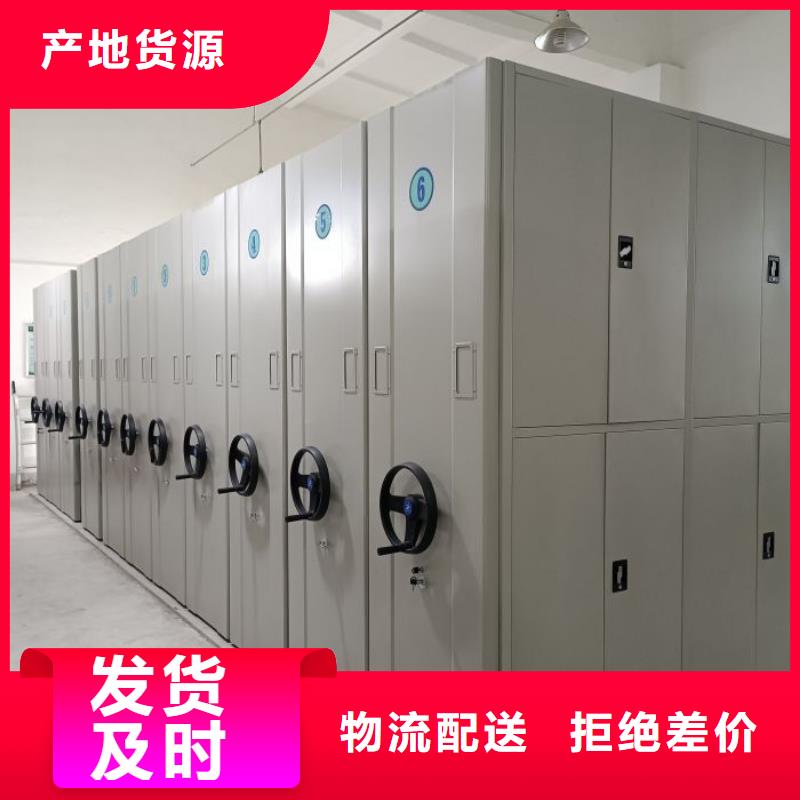 服务放心【泽信】文件密集架