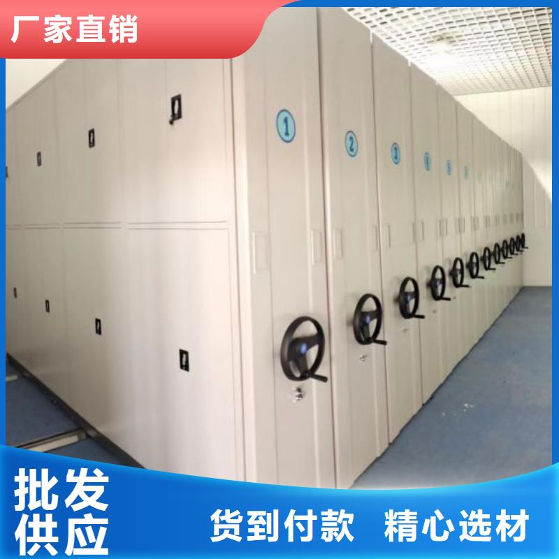 产品使用误区【泽信】密集手动档案柜
