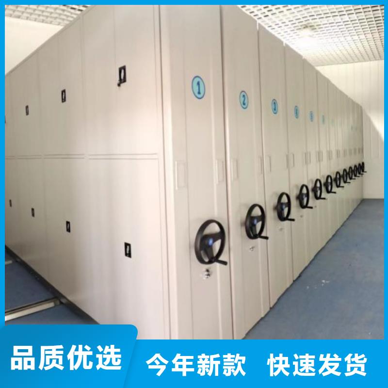 手动型密集柜优质供货商