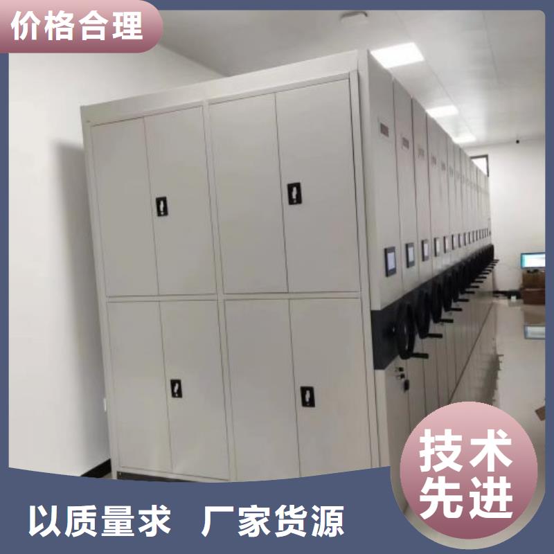 厂家供应【泽信】密集式移动档案柜