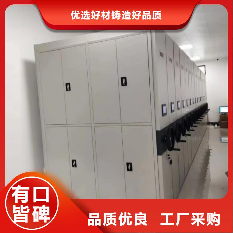 厂家销售【泽信】档案室密集柜