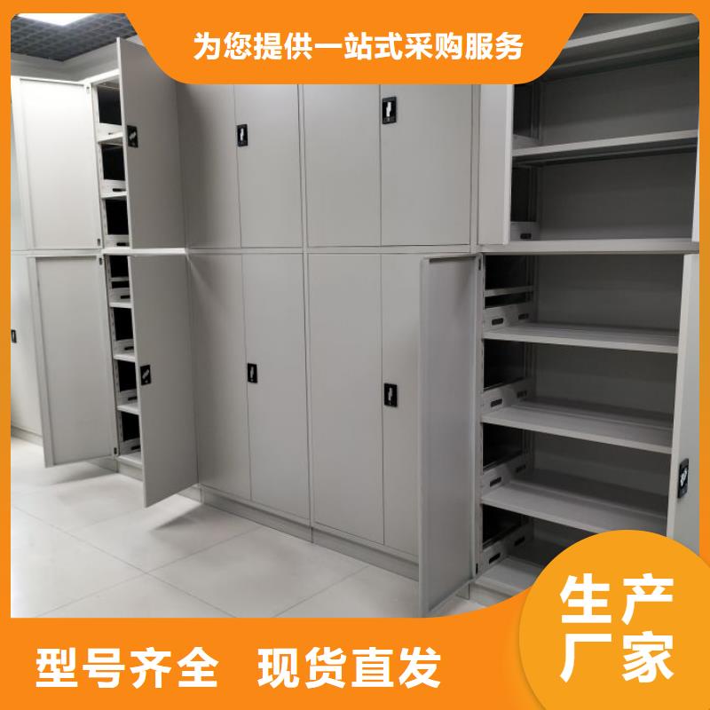 现货供应订购电话【泽信】财务档案密集架