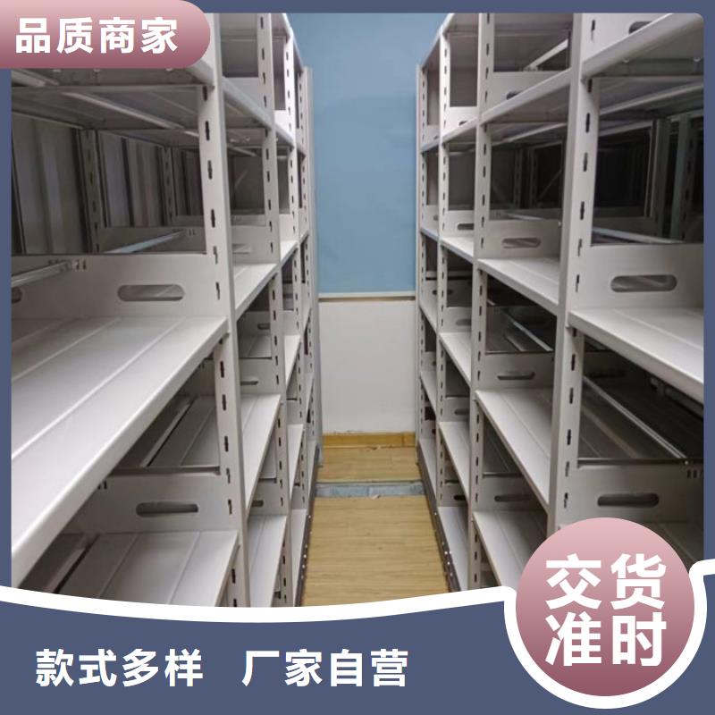 厂家现货【泽信】图书馆智能密集书架