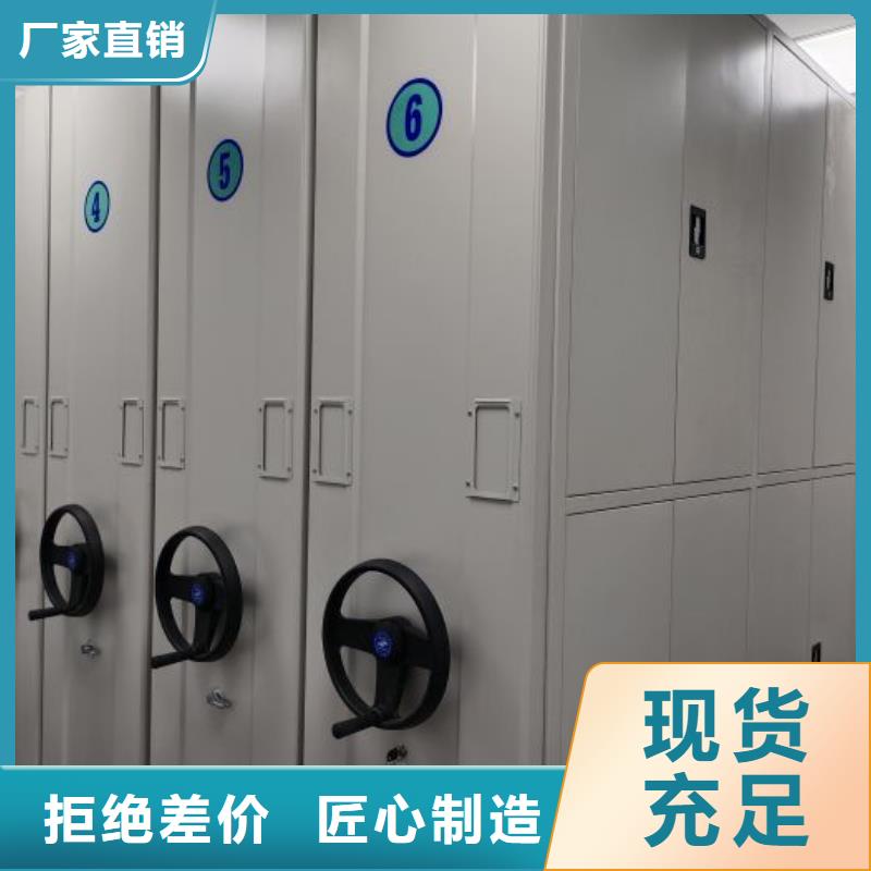 移动智能档案柜供货及时保证工期