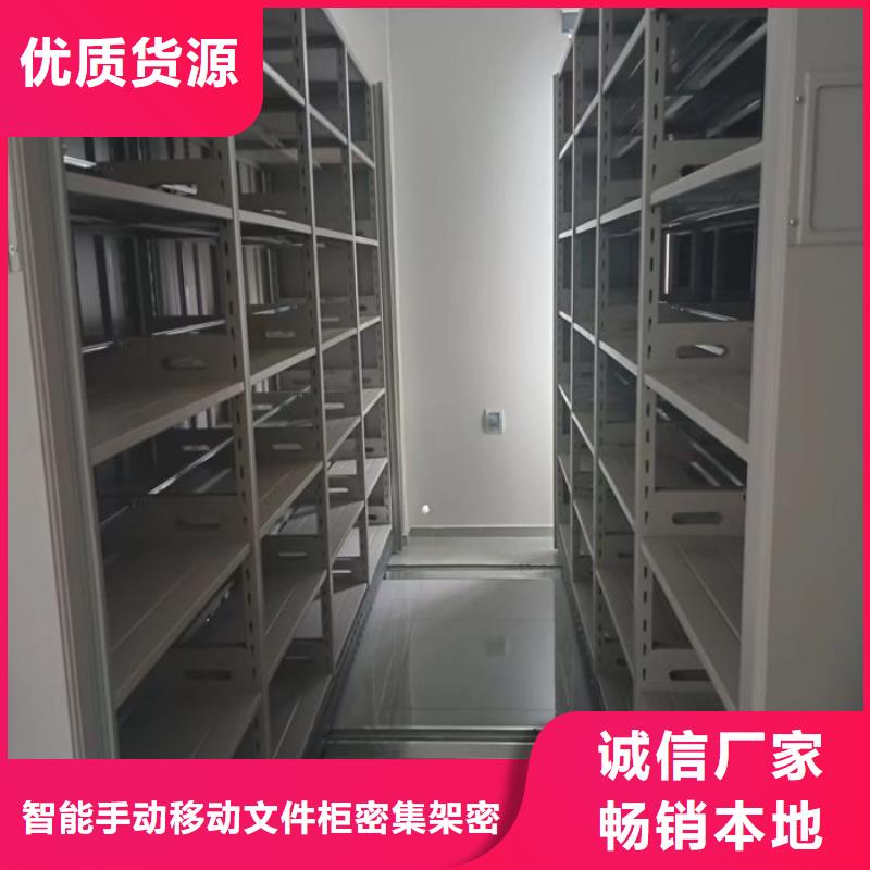 哪里好【泽信】档案文件密集架