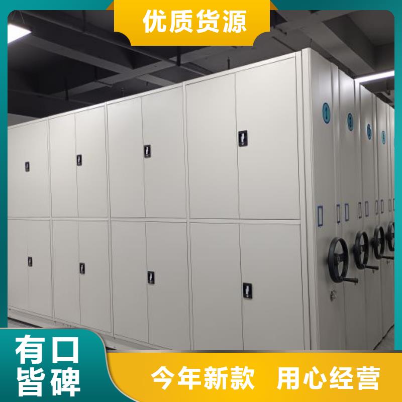 型号如何选择【泽信】密集手动档案柜