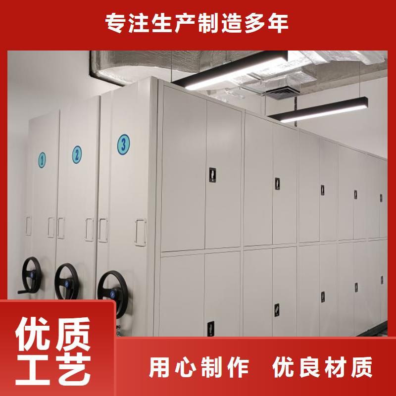 物证密集架_本地企业放心选择