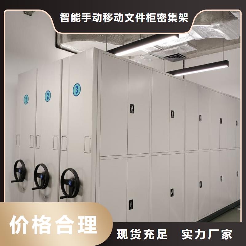 诚信合作【泽信】图书馆智能密集书架