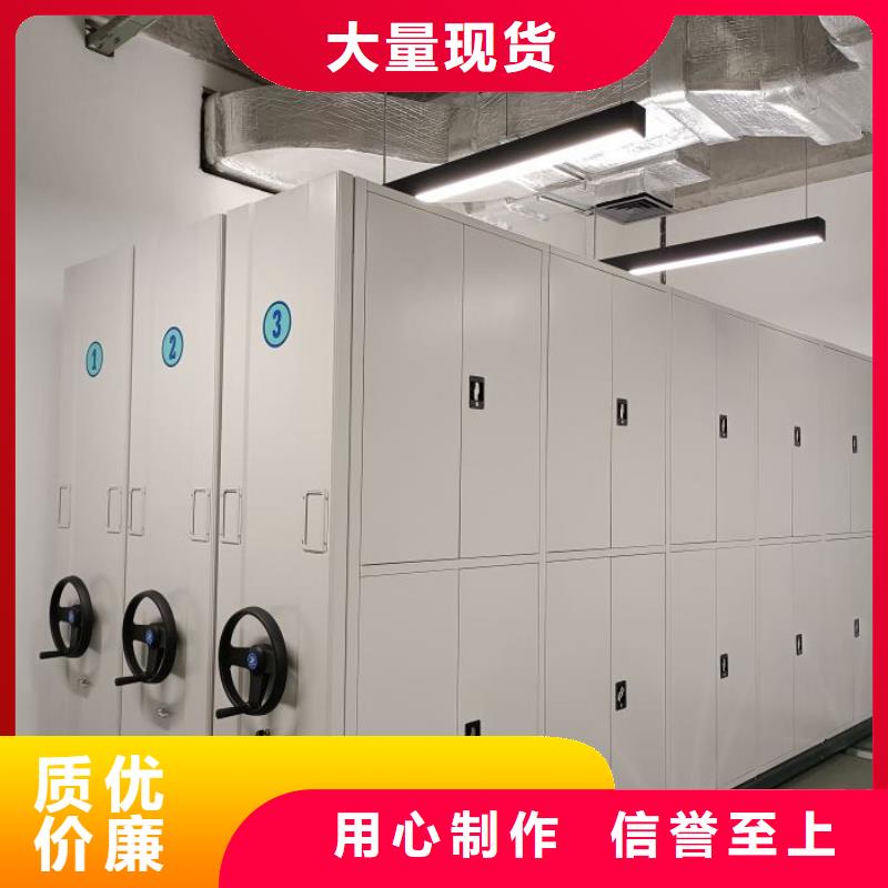 深耕市场【泽信】机械式手摇密集柜