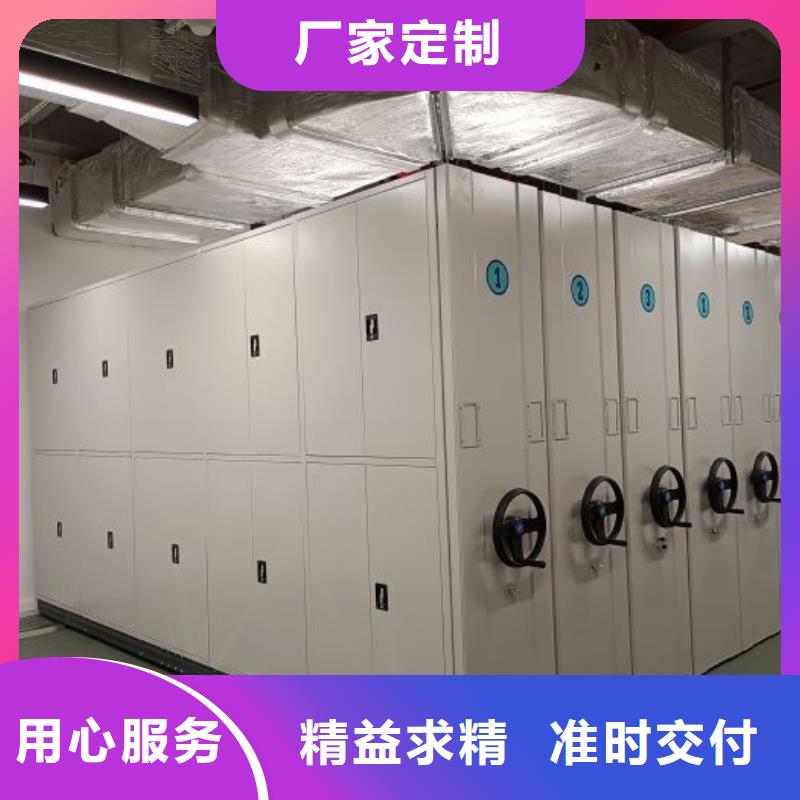 厂家供货【泽信】档案库密集架