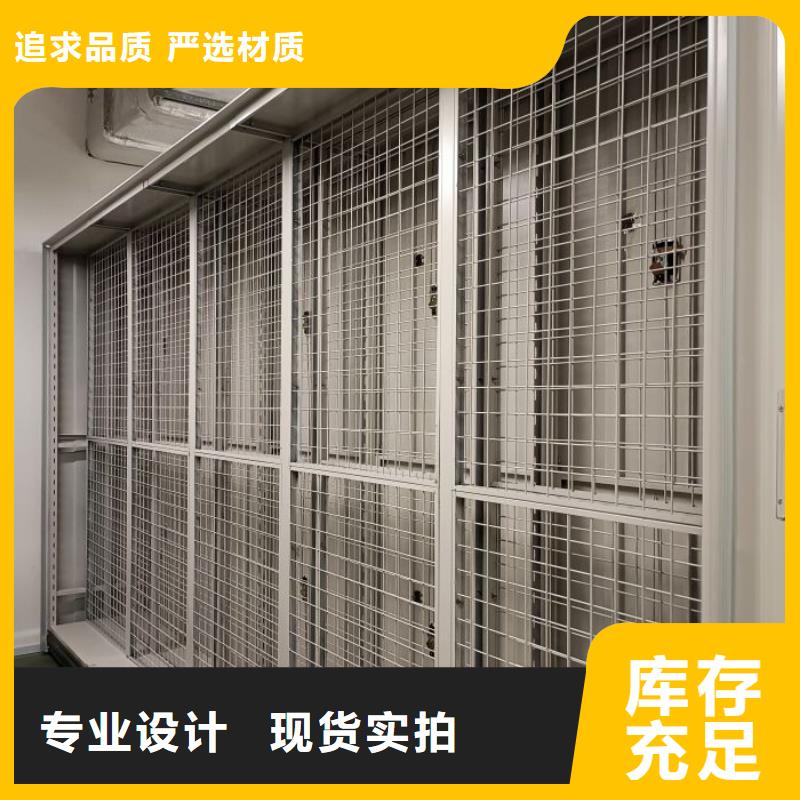 电动移动密集柜-点击洽谈