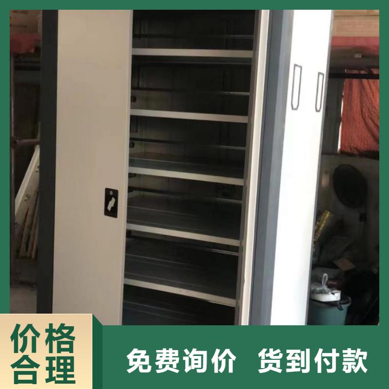 行业的发展现状及方案【泽信】琼中县文件密集柜