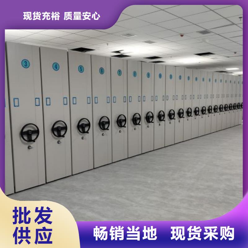 加盟商【泽信】密集档案架