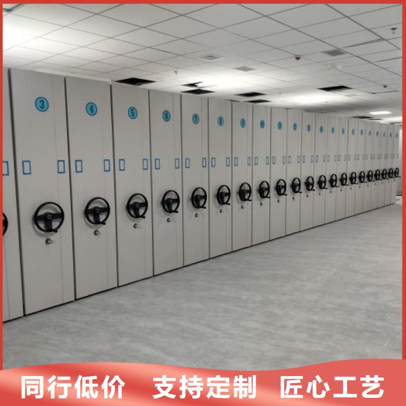 摇把式手动密集架-摇把式手动密集架发货快