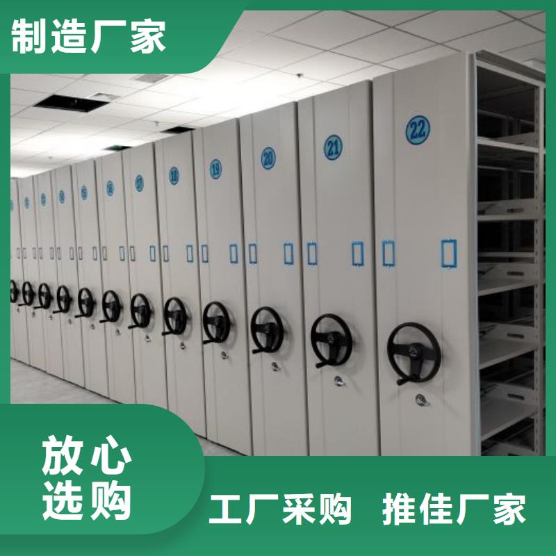 信誉至上【泽信】手摇移动密集架