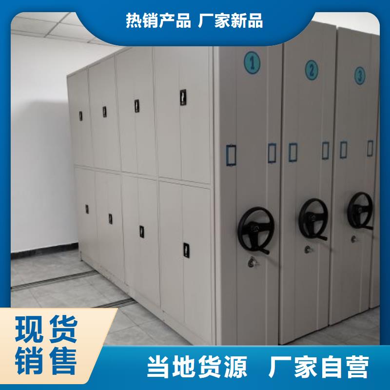 言必信果【泽信】手动档案室密集柜