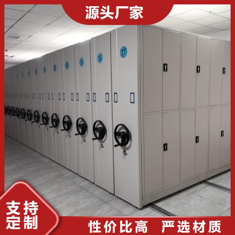 厂家供应【泽信】手摇密集柜