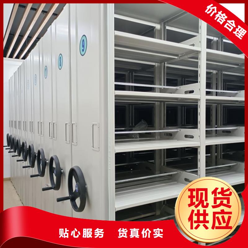 厂家是经销商生存的一切载体【泽信】移动型密集架