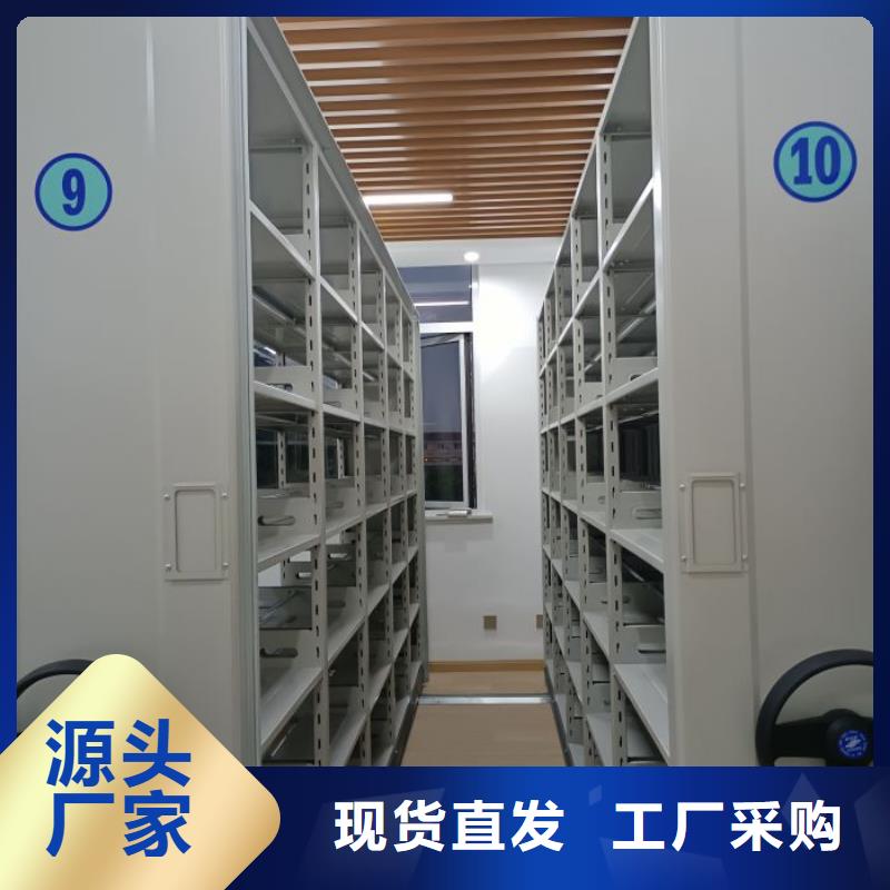 做预算【泽信】档案柜密集架