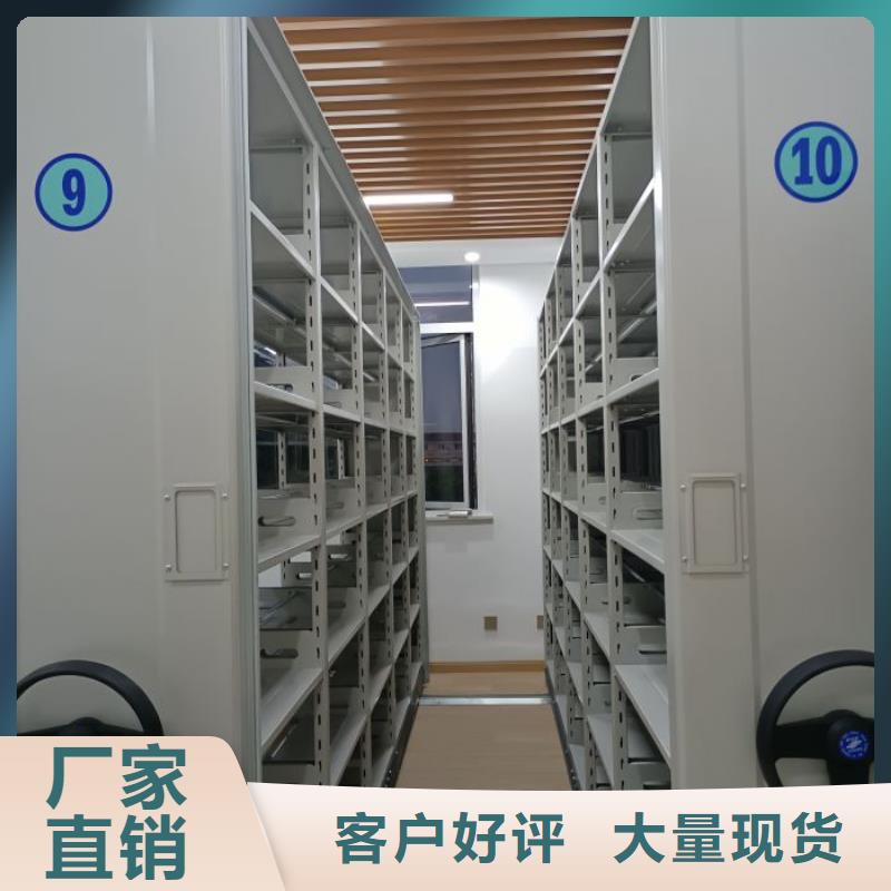 联系人【泽信】图书室智能密集柜