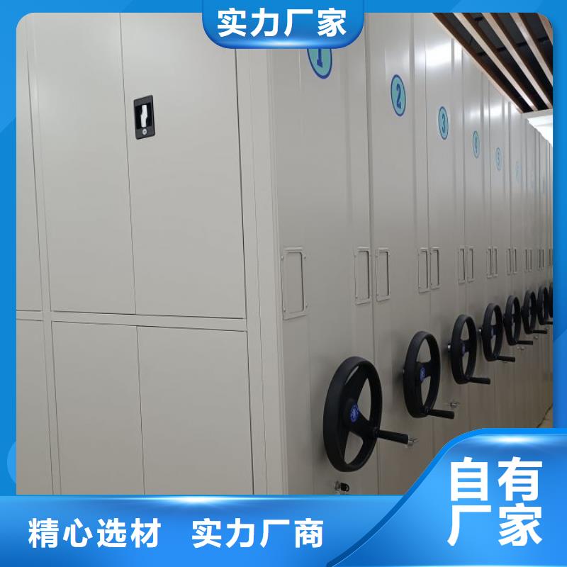 厂家销售【泽信】档案室密集柜