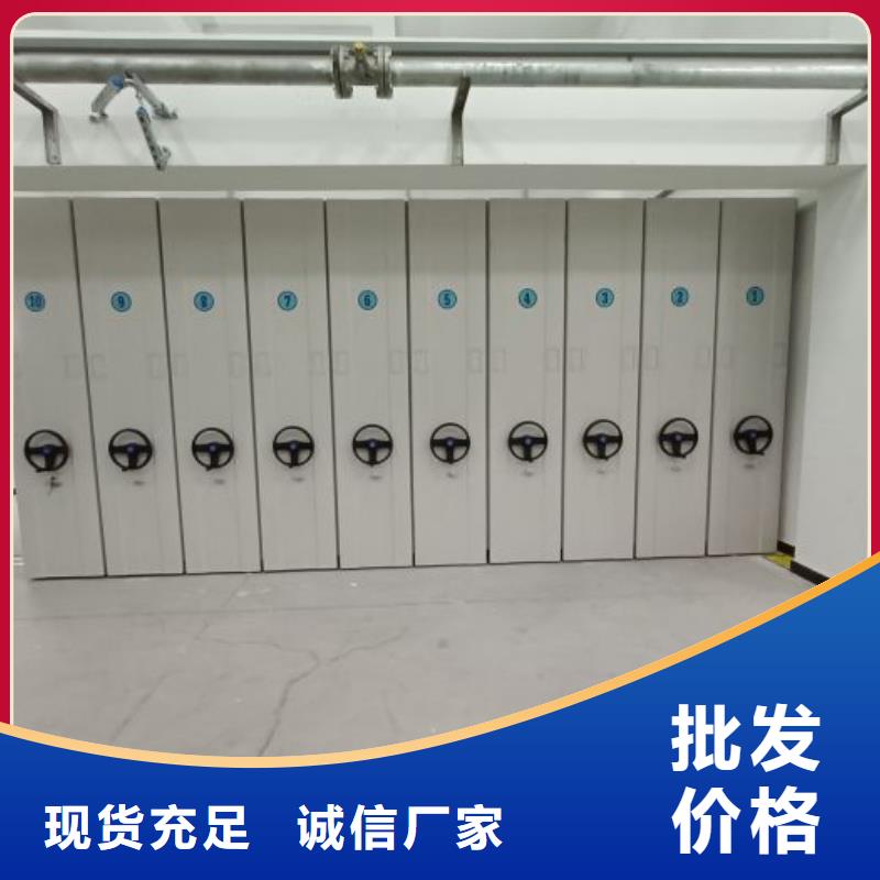 联系人【泽信】图书室智能密集柜