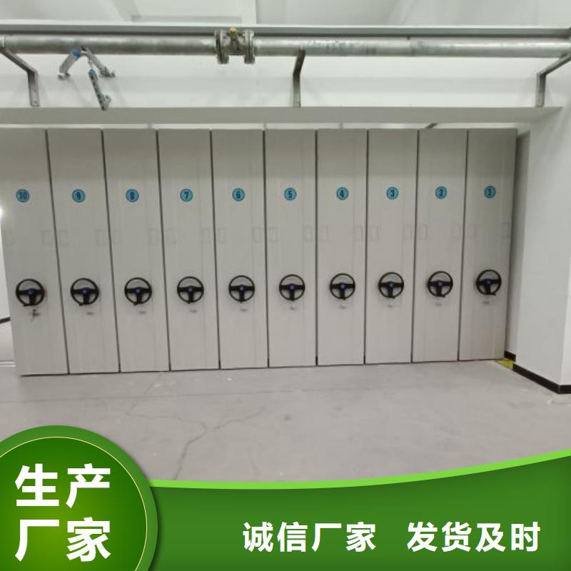 销售厂家【泽信】智能控制档案柜