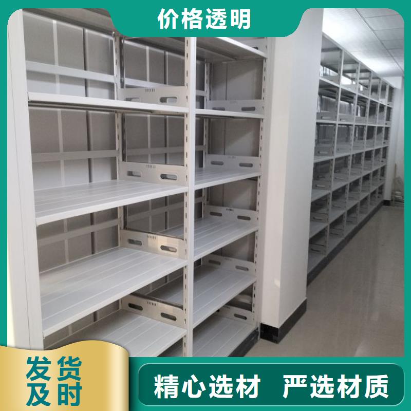 现货供应订购电话【泽信】财务档案密集架