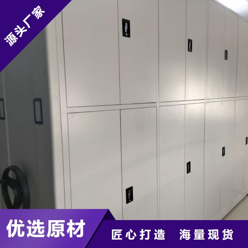 服务放心【泽信】文件密集架