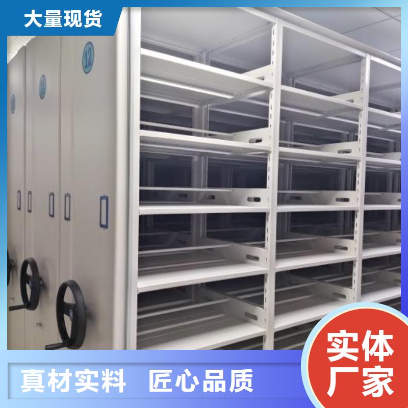 信誉至上【泽信】手摇移动密集架